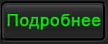 button more